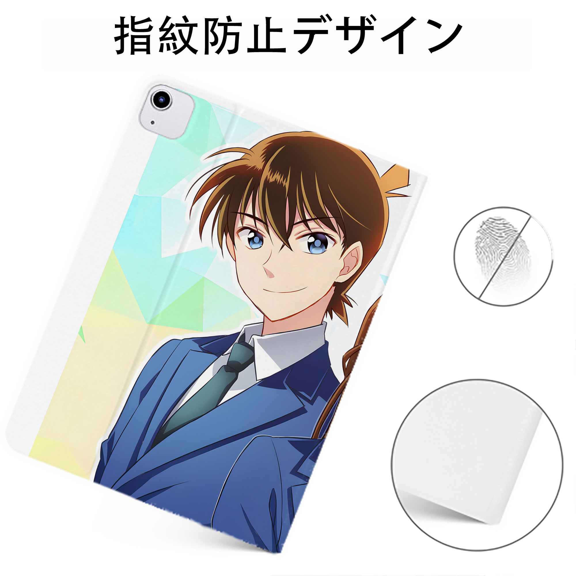 （画像用） 名探偵コナン Detective Conan IPadケース ペンホルダー付き ブックスタイルデザイン